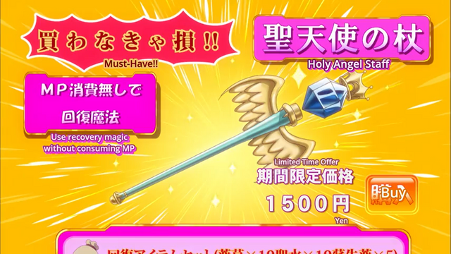 File:Screenshot (13407).png