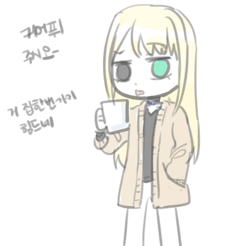 파일:0217얘언제다치냐.png