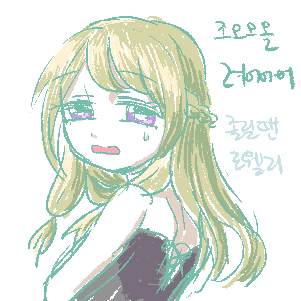 0220디쿠날이네요조오오올려어어어