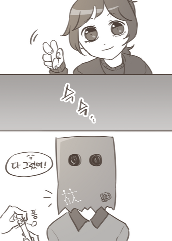 파일:1213탐포포씨봉투그림.png