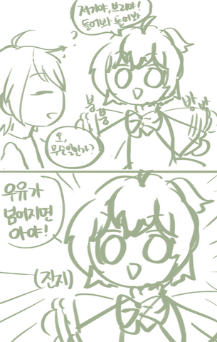 파일:1022아재개그한다.png