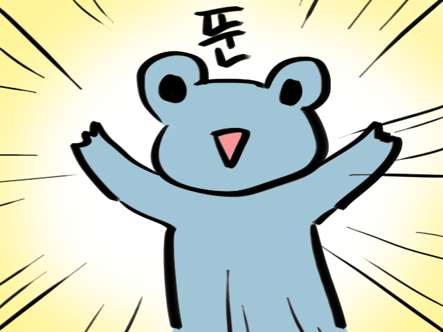 파일:0214갤박용.png