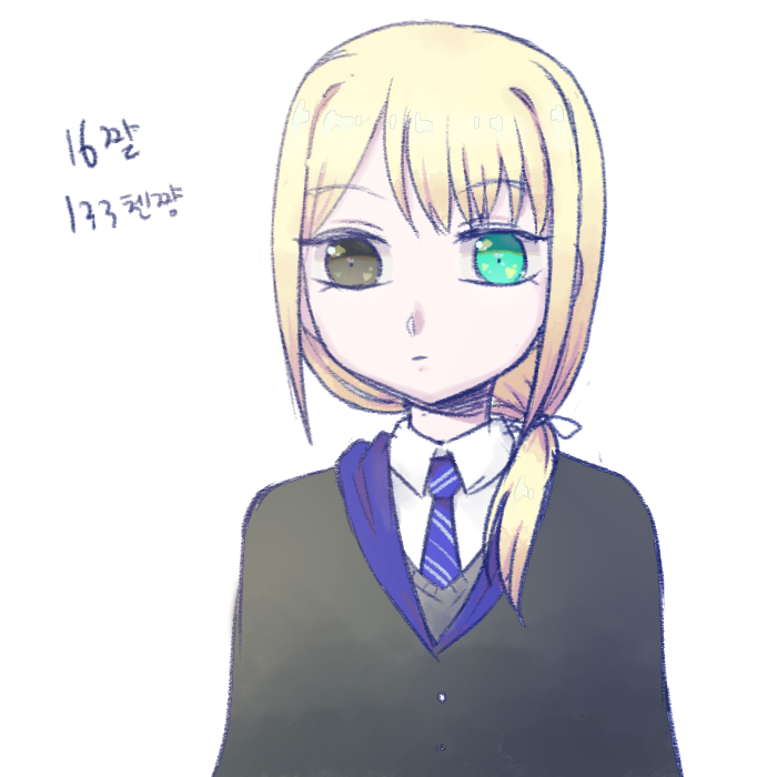 0225그머냐첸쨩해포au.png