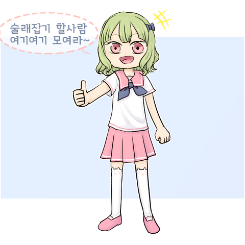 파일:유치원이벤.png