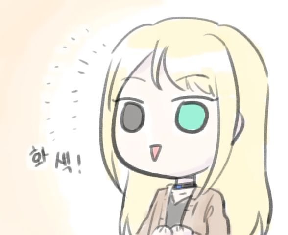 파일:0212화색.png