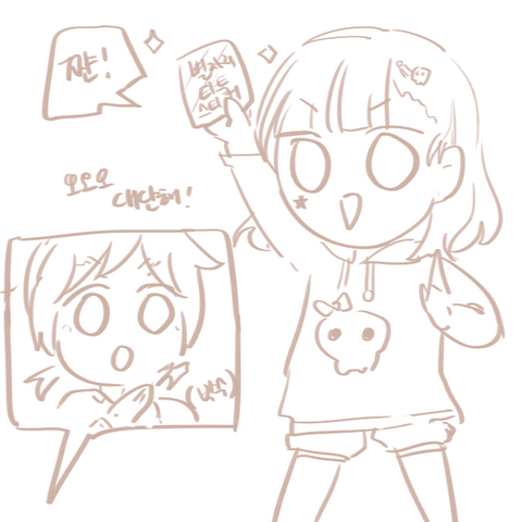 파일:0103아아이야.png