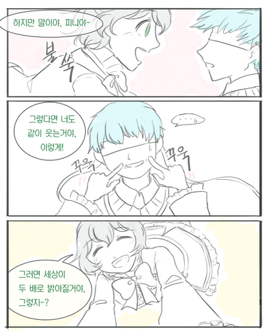 파일:1001로그전쟁의서막인가2.png
