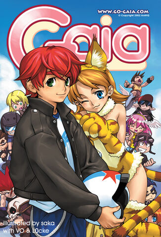 File:Gaia-postcard01.jpg