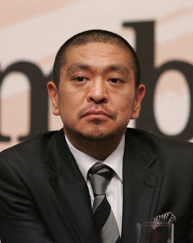 File:Matsumoto Hitoshi.jpg