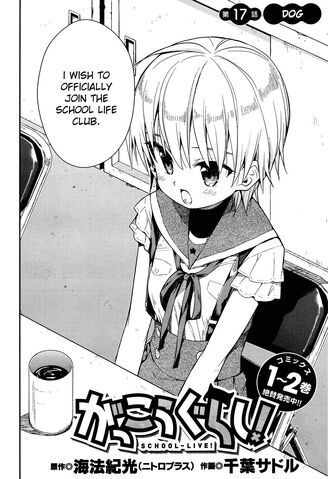 File:Chapter17.jpg
