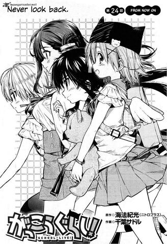File:Chapter24.jpg