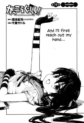 File:Chapter19.jpg