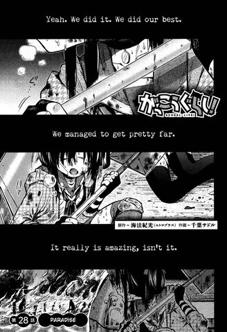 File:Chapter28.jpg