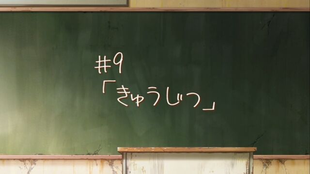 File:Episode9.jpg