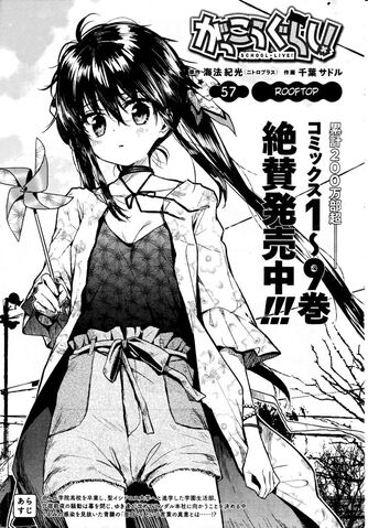 File:Chapter57.jpg
