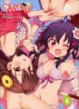 Thumbnail for version as of 15:35, July 29, 2016