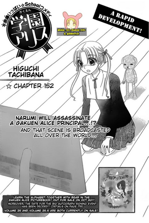Chapter 152