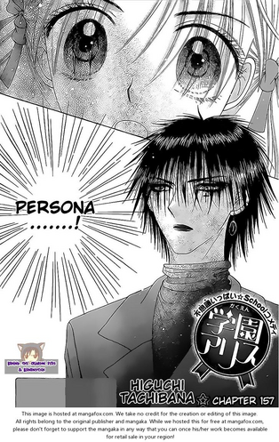 Chapter 157