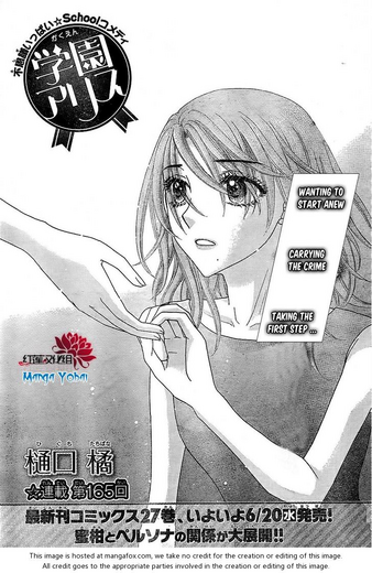 Chapter 165