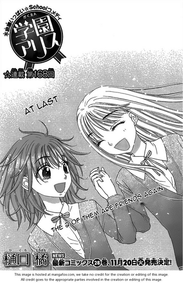 Chapter 168