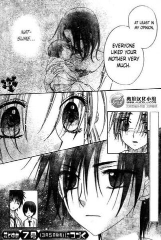 File:Karou-Natsume.jpg