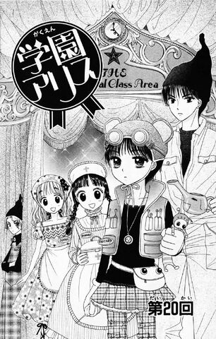 File:Gakuen Alice Chapter 020 jp.jpg