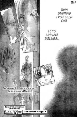File:Narumi-Yuka.jpg