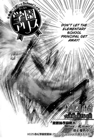 Chapter 154