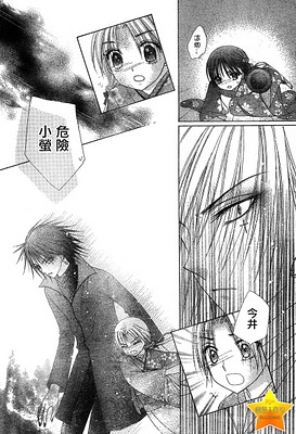 File:Mikan-pushes-Persona.jpg