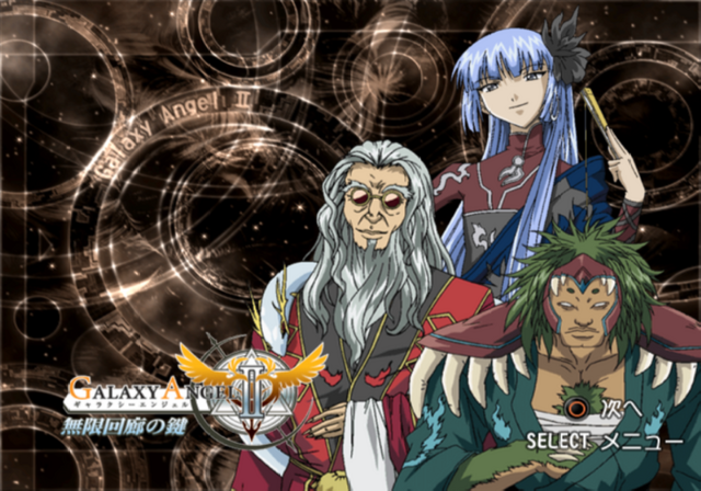 File:Eyecatch-13.png
