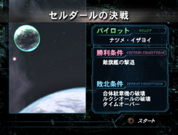 Stage 7
