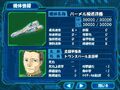 Thumbnail for version as of 09:41, March 21, 2014