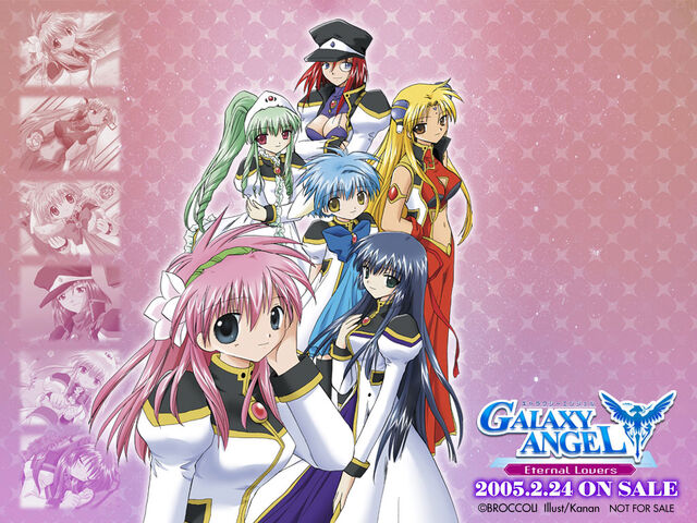 File:Galaxy-Angel.jpg