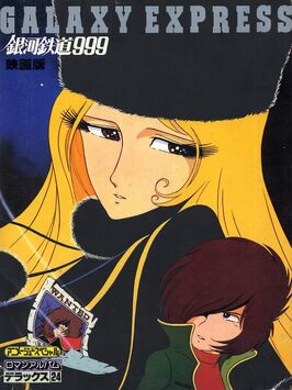 Galaxy Express 999