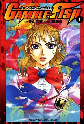 File:Volume 1.png