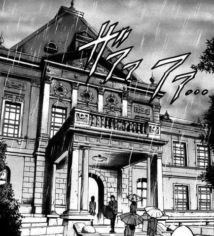 File:Shishido Academy.png