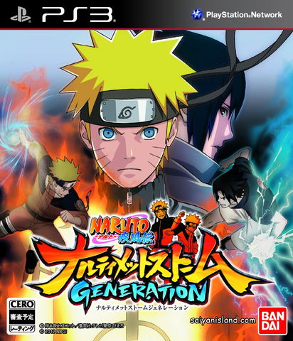 Datei:NSUNSG-CoverArtPS3.png