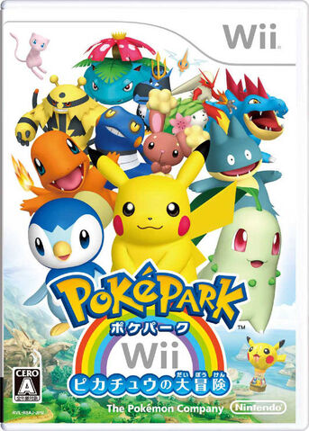 Datei:Pokepark-wii-pikachus-großes-abenteuer-cover.jpg
