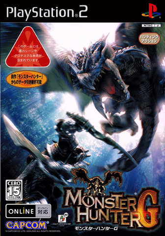 Datei:MonsterHunterG-CoverPS2.png