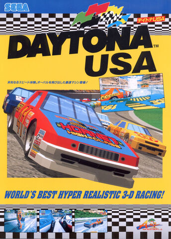 File:Daytona USA.jpg