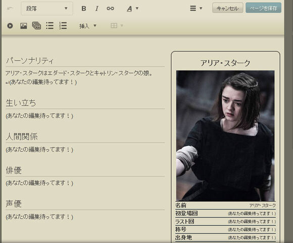 ファイル:書きかけ3.jpg