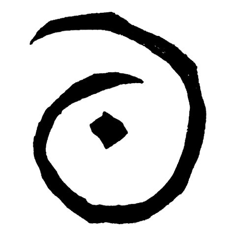 File:COTF-Rune-09.png