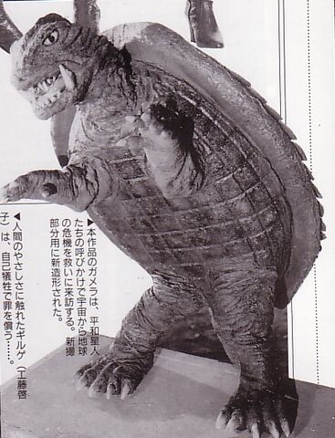 File:Super Monster Suit.jpg