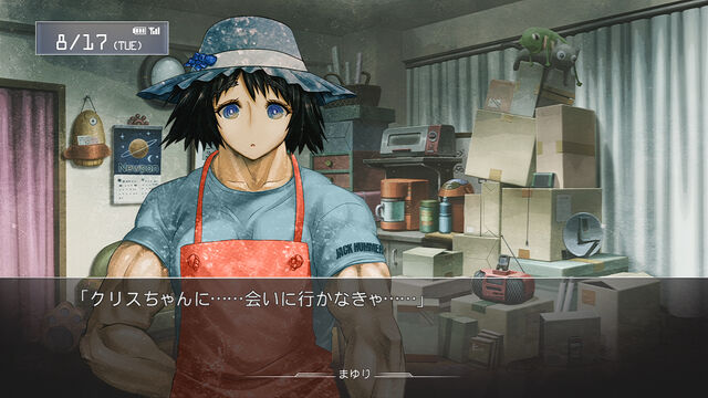 ファイル:マユリ1.jpg