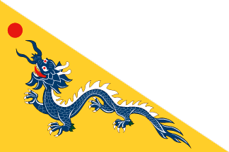 File:Qing1.png