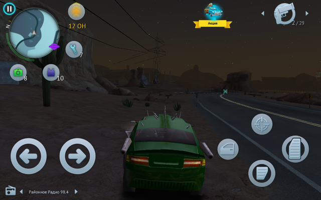 File:Screenshot 2015-08-05-13-51-36.png