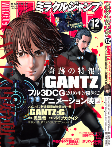 File:G1.png