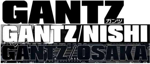 File:Gantzmangas.jpg