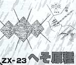 ZX 23