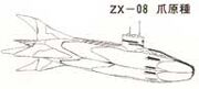 ZX 08